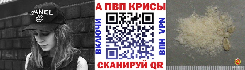 А ПВП крисы CK  Нижняя Салда 