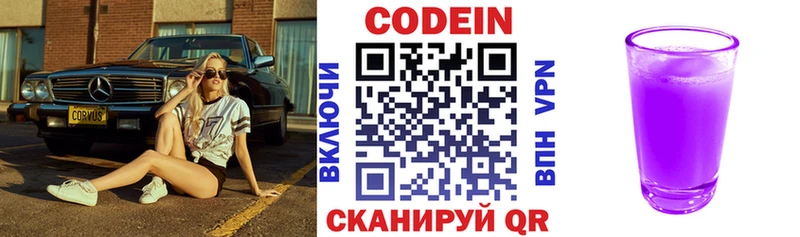 Кодеиновый сироп Lean напиток Lean (лин)  где найти наркотики  Нижняя Салда 