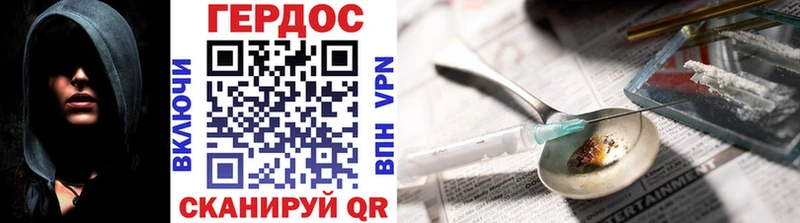 Героин Афган Нижняя Салда