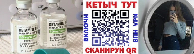 даркнет как зайти  Нижняя Салда  Кетамин VHQ  где купить наркоту 