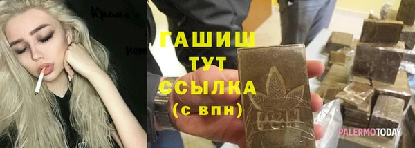 скорость mdpv Балабаново