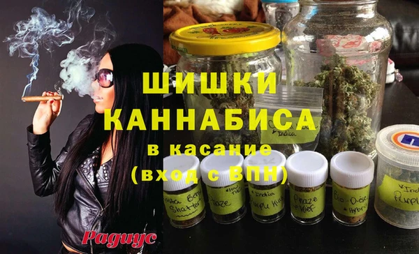бошки Баксан