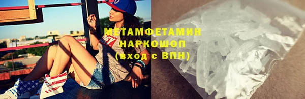 бошки Баксан