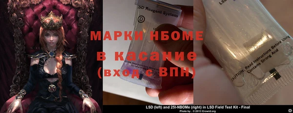бошки Баксан