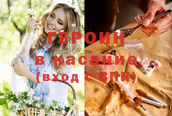 кокаин перу Балахна