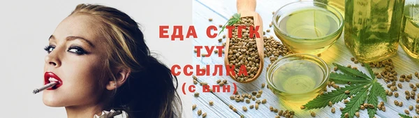 бошки Баксан