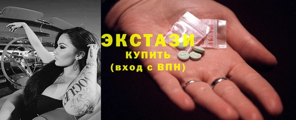 кокаин перу Балахна