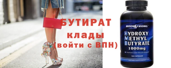 бошки Баксан