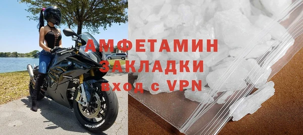 скорость mdpv Балабаново