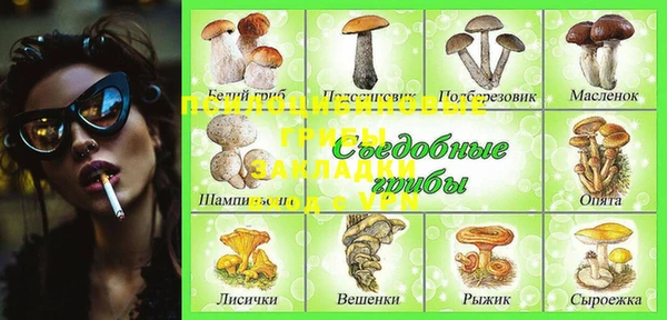 кокаин перу Балахна