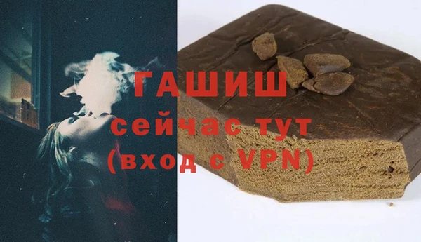 бошки Баксан