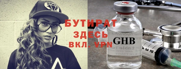 бошки Баксан