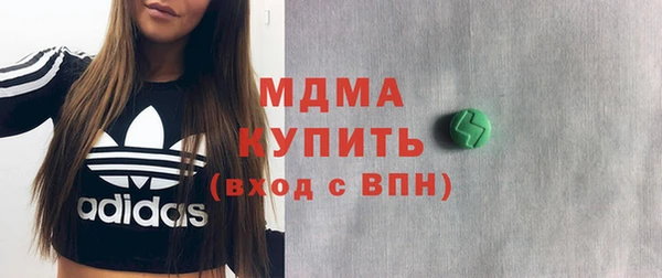 кокаин перу Балахна