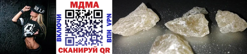 MDMA crystal  Нижняя Салда 