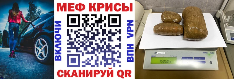 гидра онион  даркнет сайт  Нижняя Салда  МЯУ-МЯУ мука 