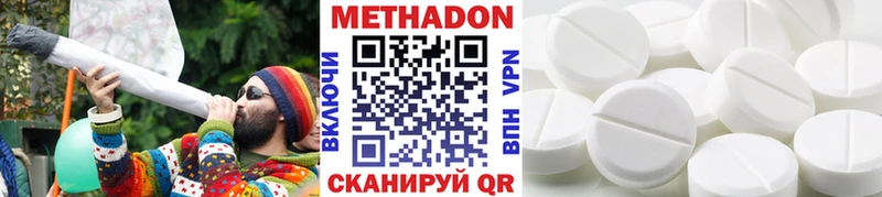 Метадон мёд  Нижняя Салда 