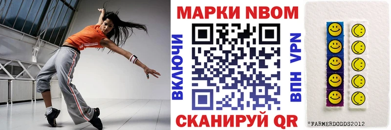 Марки 25I-NBOMe 1500мкг  где можно купить наркотик  Нижняя Салда 