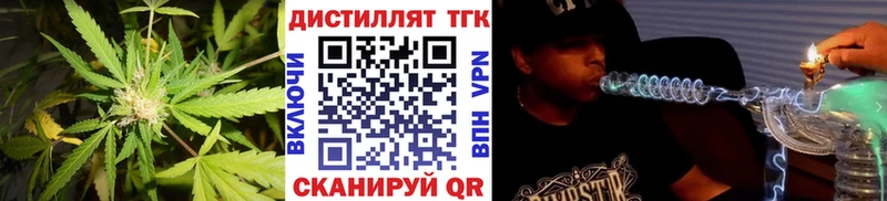 купить  сайты  Нижняя Салда  ТГК THC oil 